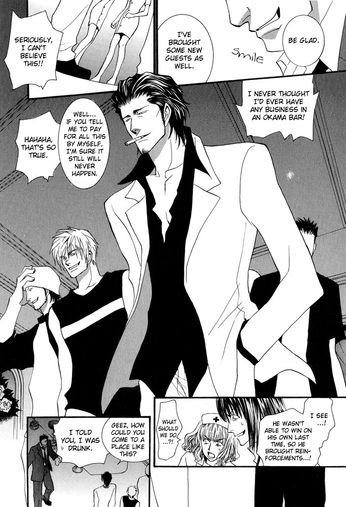 Okane Ga Nai Chapter 24 page 10 - Chapter 24