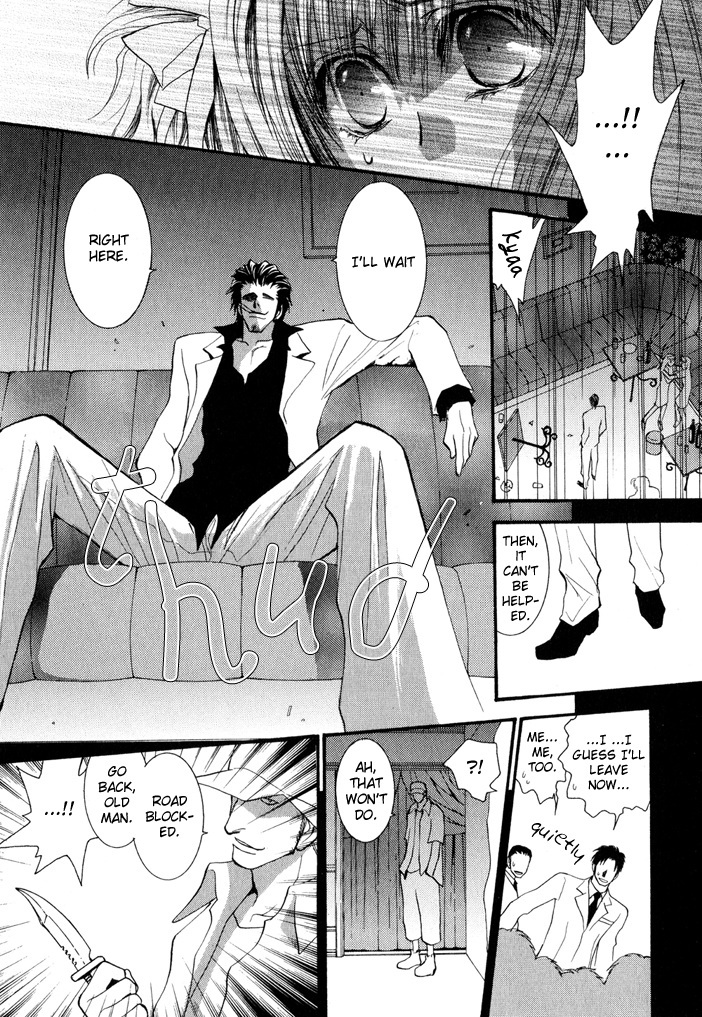 Okane Ga Nai Chapter 24 page 12 - Chapter 24
