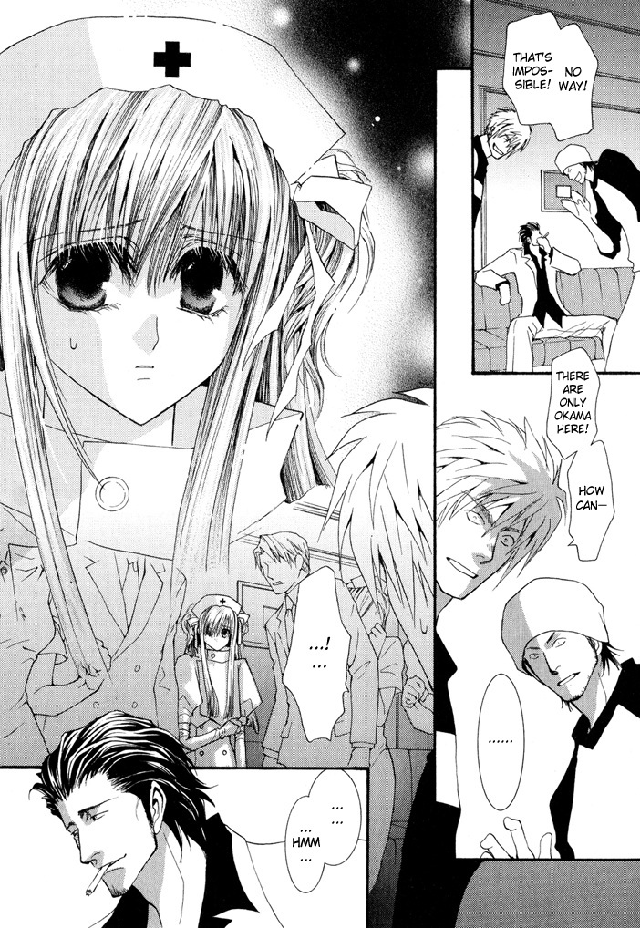 Okane Ga Nai Chapter 24 page 14 - Chapter 24