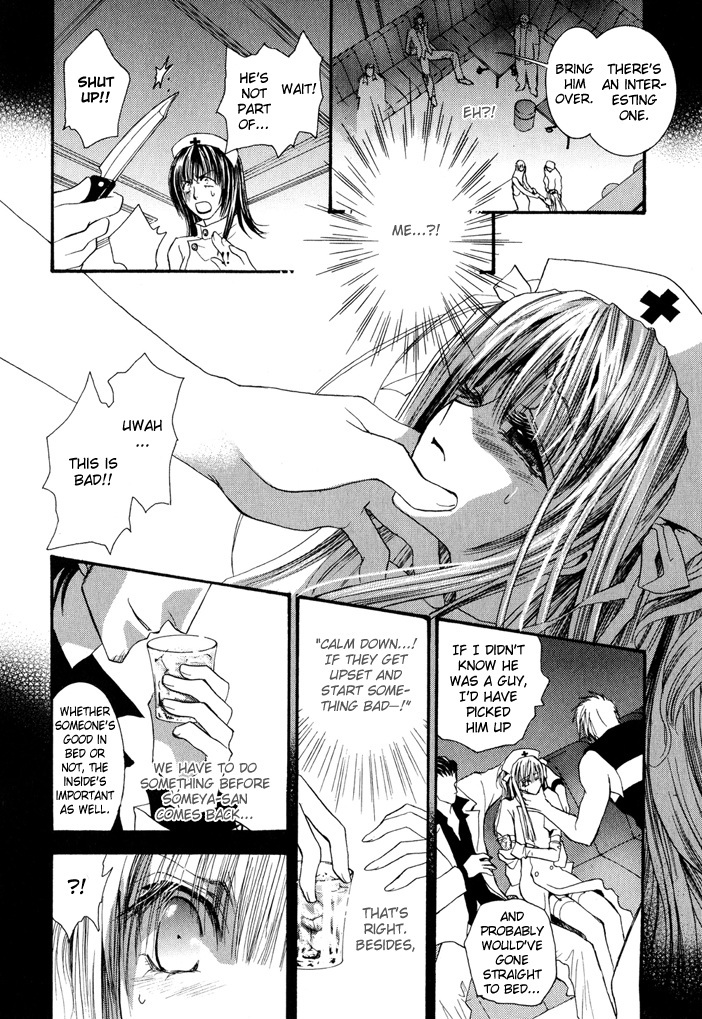 Okane Ga Nai Chapter 24 page 15 - Chapter 24