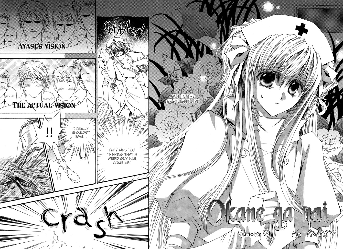 Okane Ga Nai Chapter 24 page 2 - Chapter 24