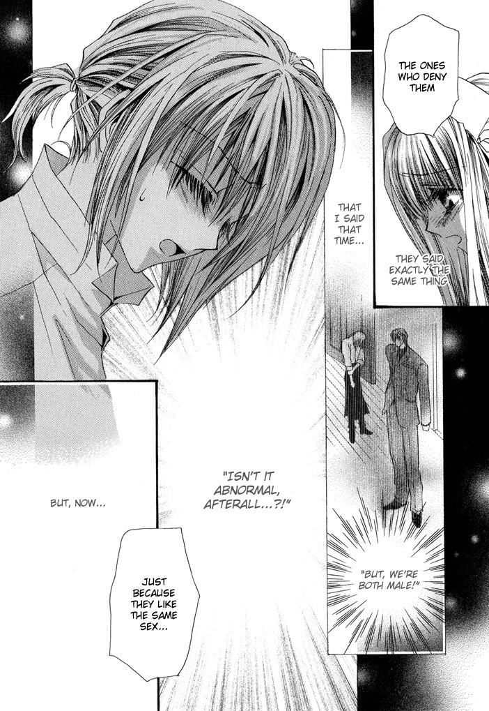 Okane Ga Nai Chapter 24 page 20 - Chapter 24