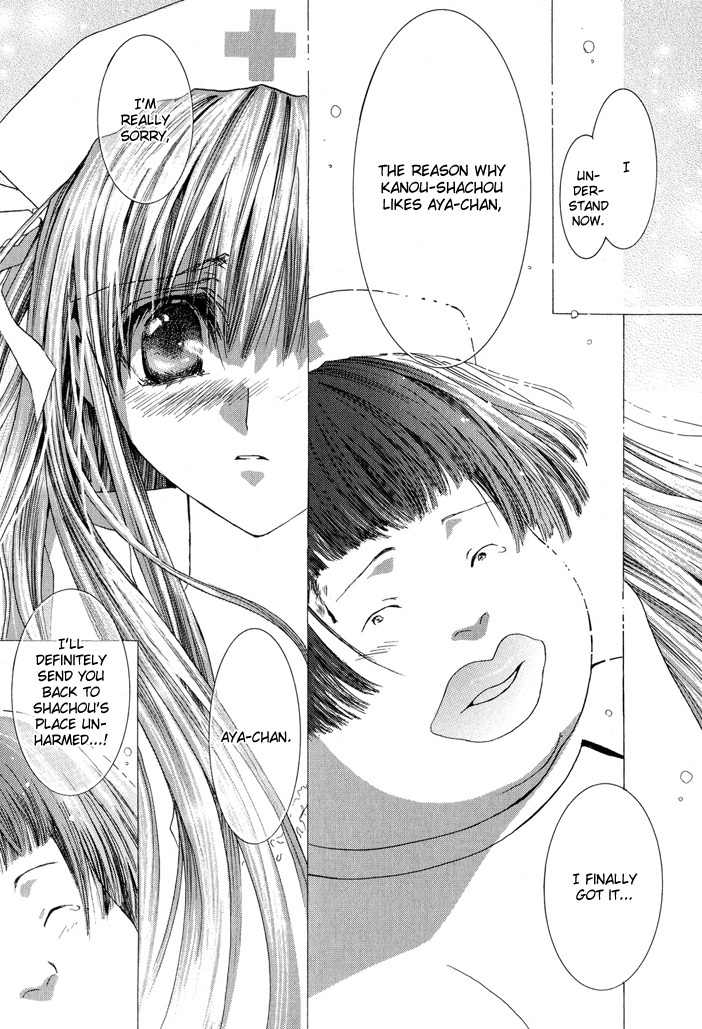 Okane Ga Nai Chapter 24 page 23 - Chapter 24