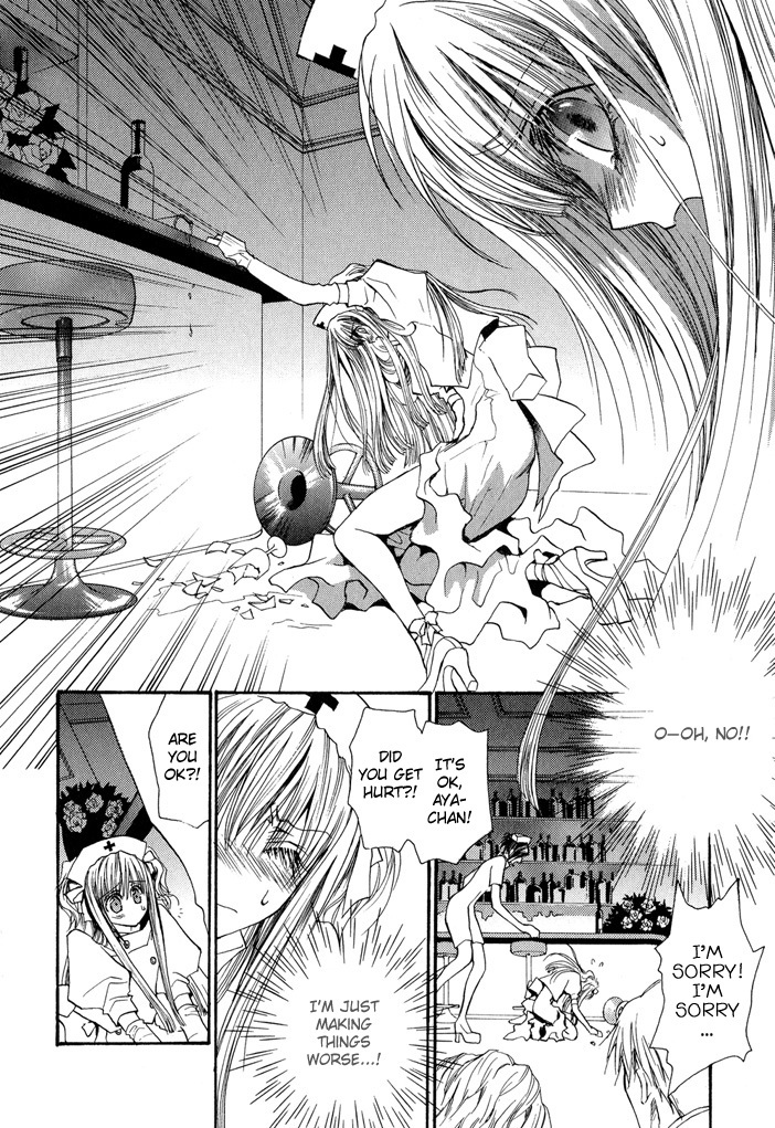 Okane Ga Nai Chapter 24 page 3 - Chapter 24