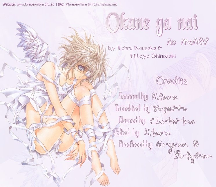 Okane Ga Nai Chapter 24 page 31 - Chapter 24