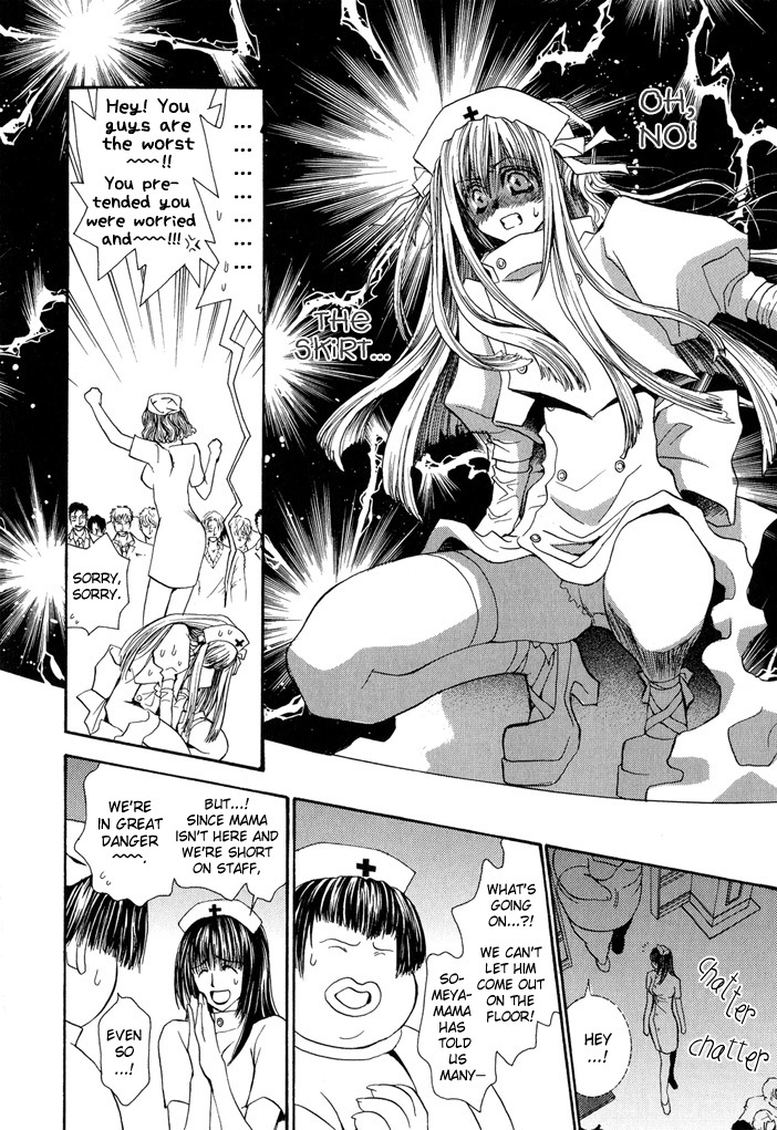 Okane Ga Nai Chapter 24 page 5 - Chapter 24