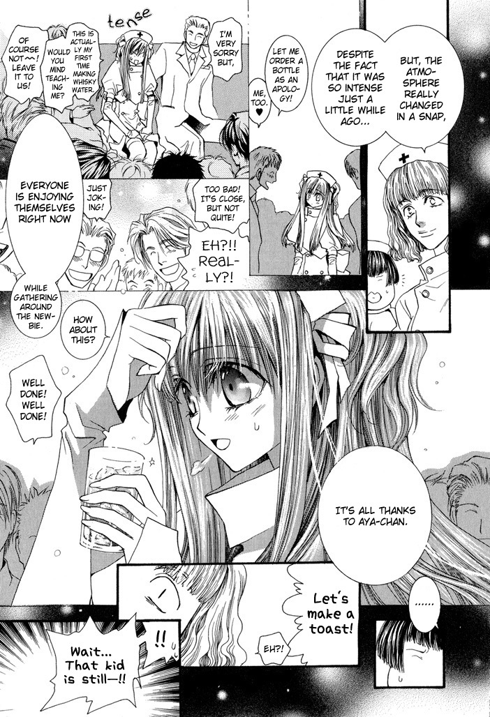 Okane Ga Nai Chapter 24 page 6 - Chapter 24