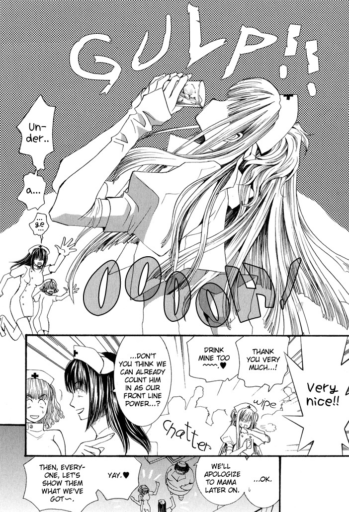 Okane Ga Nai Chapter 24 page 7 - Chapter 24