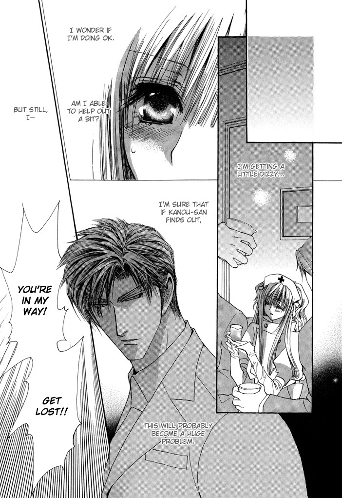 Okane Ga Nai Chapter 24 page 8 - Chapter 24