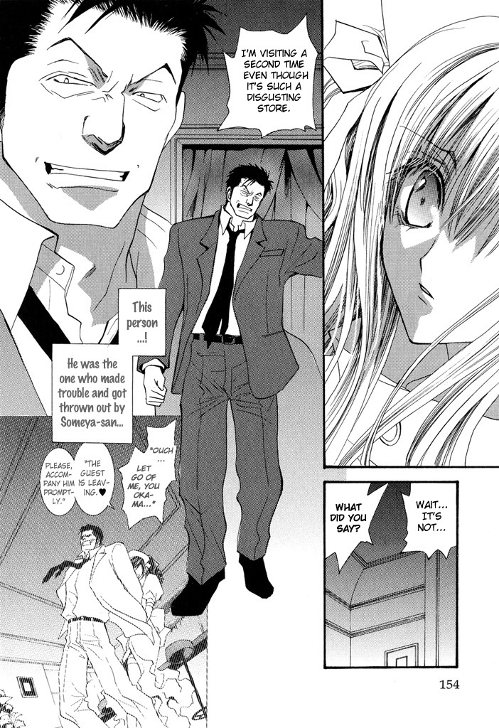 Okane Ga Nai Chapter 24 page 9 - Chapter 24