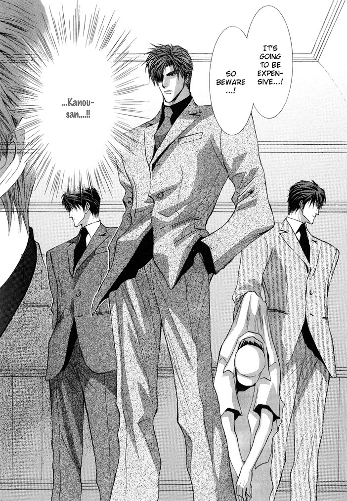 Okane Ga Nai Chapter 25 page 11 - Chapter 25