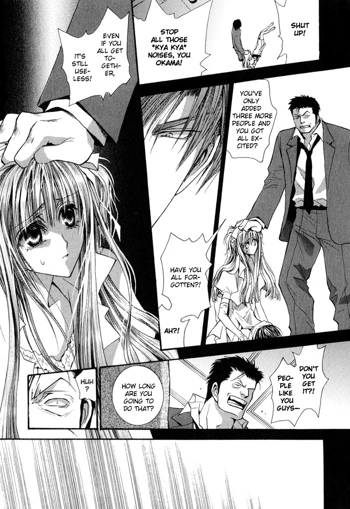 Okane Ga Nai Chapter 25 page 14 - Chapter 25