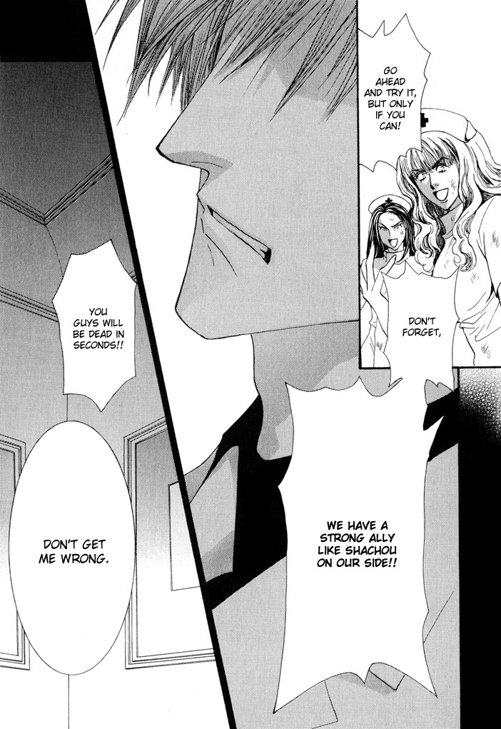 Okane Ga Nai Chapter 25 page 18 - Chapter 25