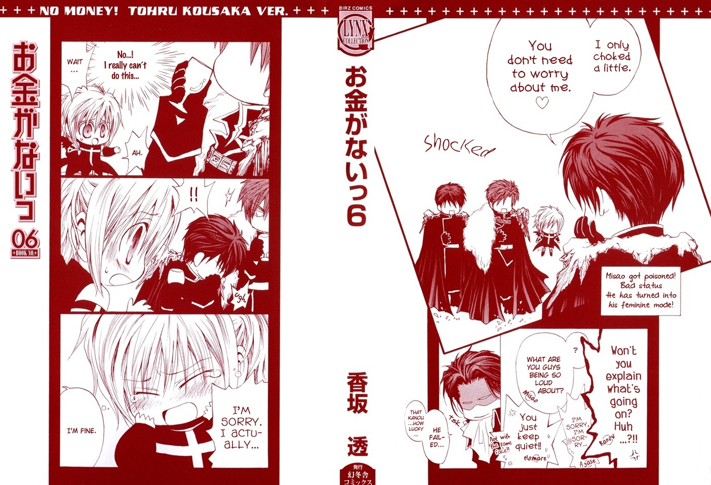 Okane Ga Nai Chapter 25 page 2 - Chapter 25
