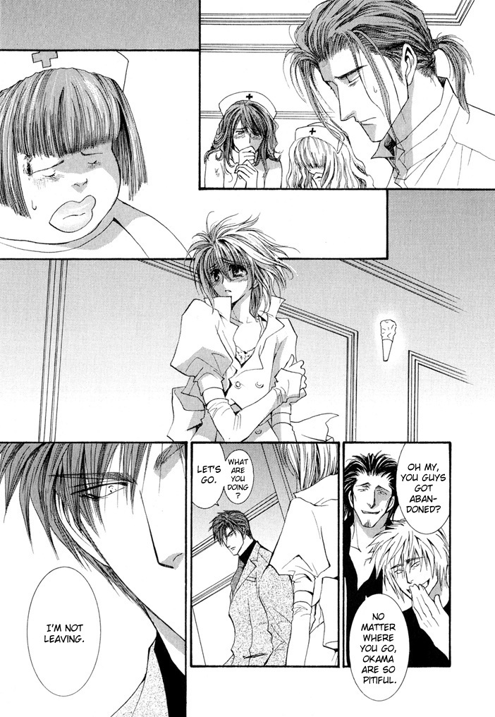 Okane Ga Nai Chapter 25 page 21 - Chapter 25