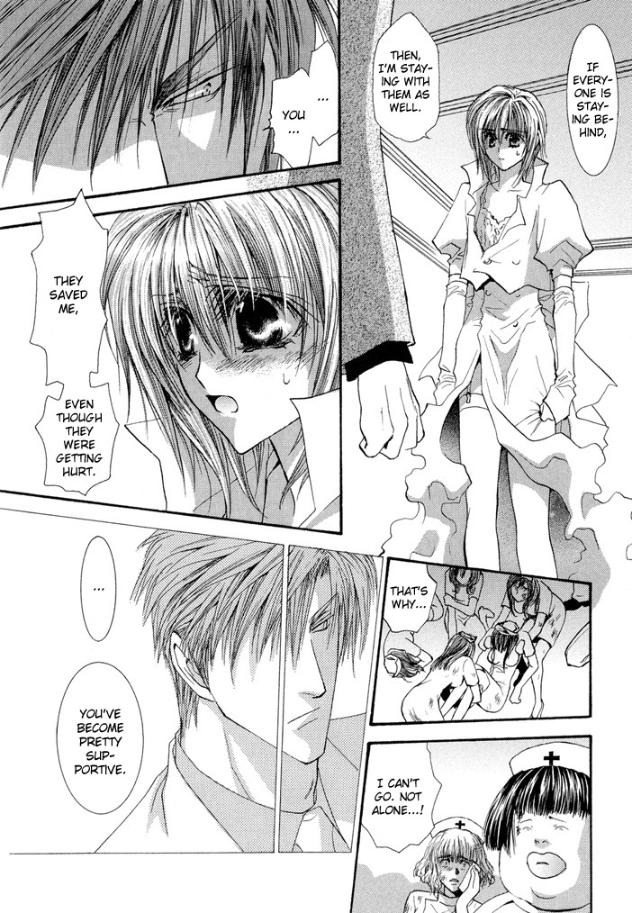 Okane Ga Nai Chapter 25 page 22 - Chapter 25