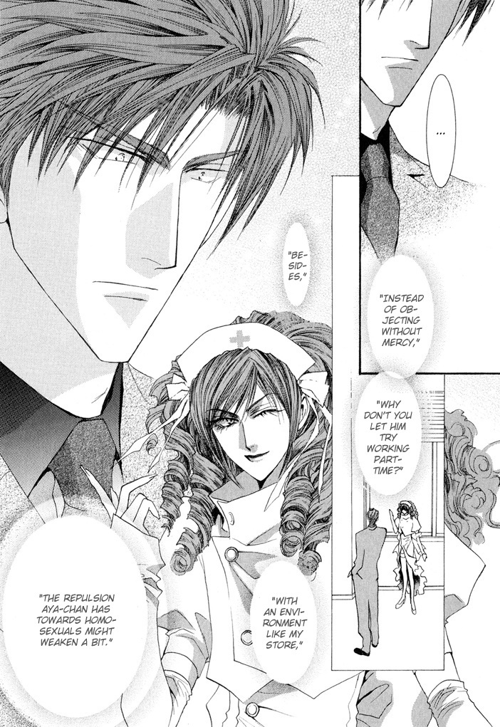 Okane Ga Nai Chapter 25 page 25 - Chapter 25