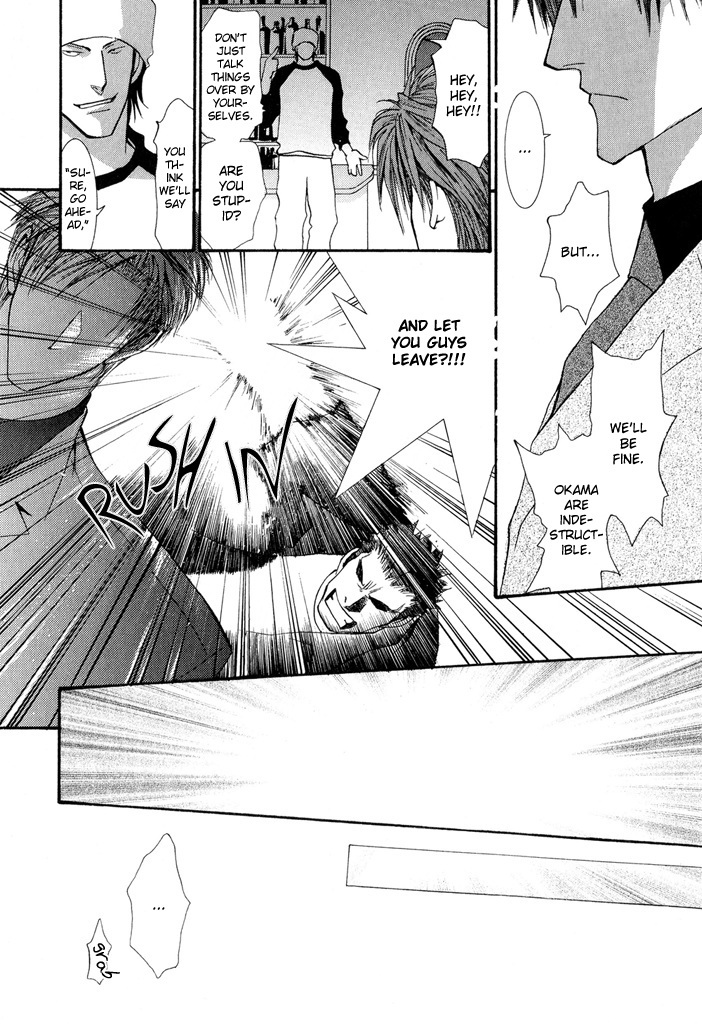 Okane Ga Nai Chapter 25 page 27 - Chapter 25
