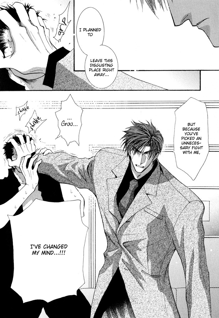 Okane Ga Nai Chapter 25 page 28 - Chapter 25