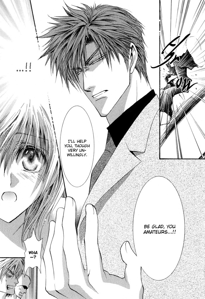 Okane Ga Nai Chapter 25 page 29 - Chapter 25
