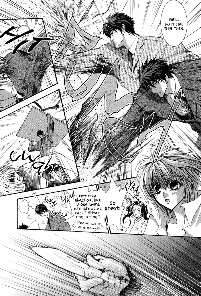 Okane Ga Nai Chapter 25 page 31 - Chapter 25