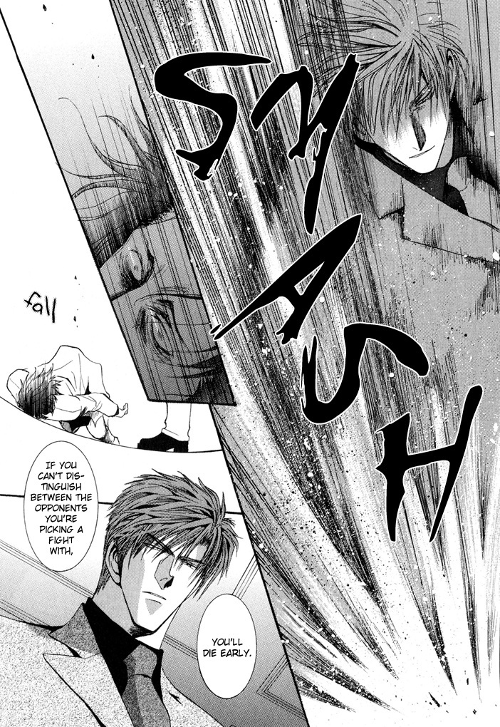 Okane Ga Nai Chapter 25 page 33 - Chapter 25