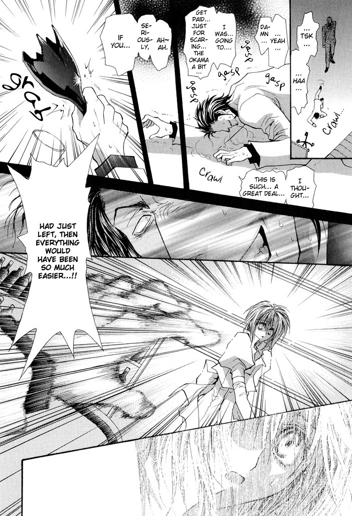 Okane Ga Nai Chapter 25 page 34 - Chapter 25