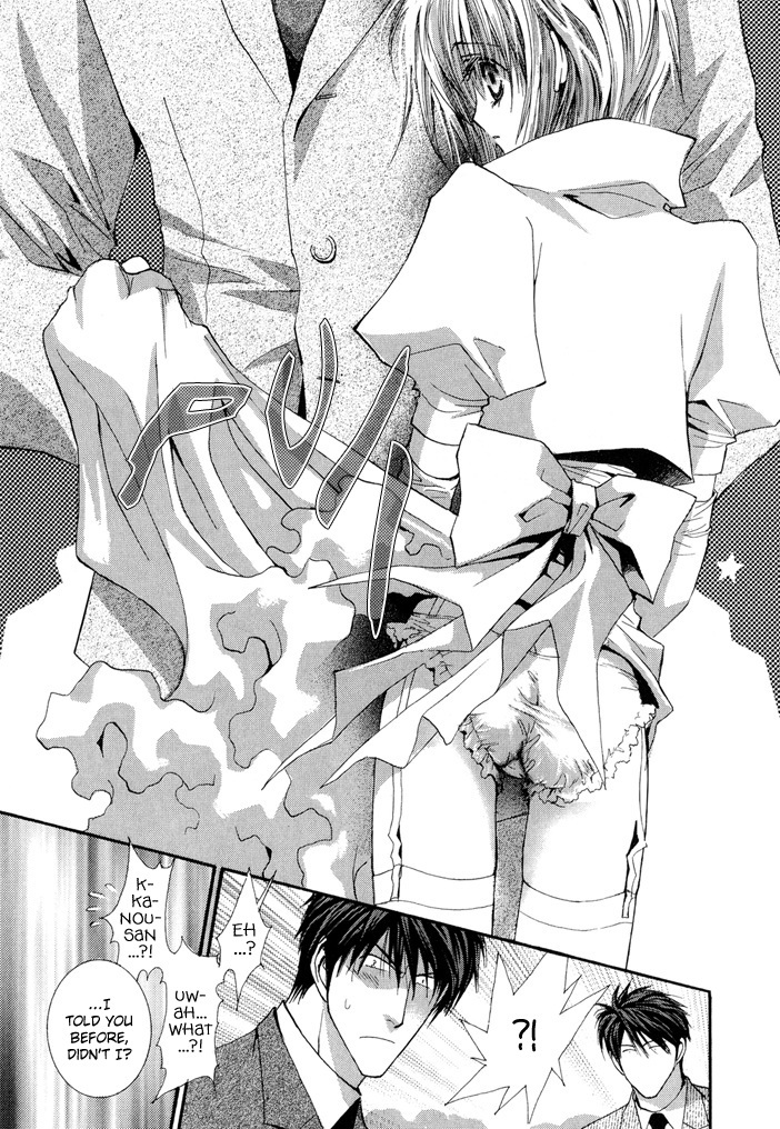 Okane Ga Nai Chapter 25 page 40 - Chapter 25