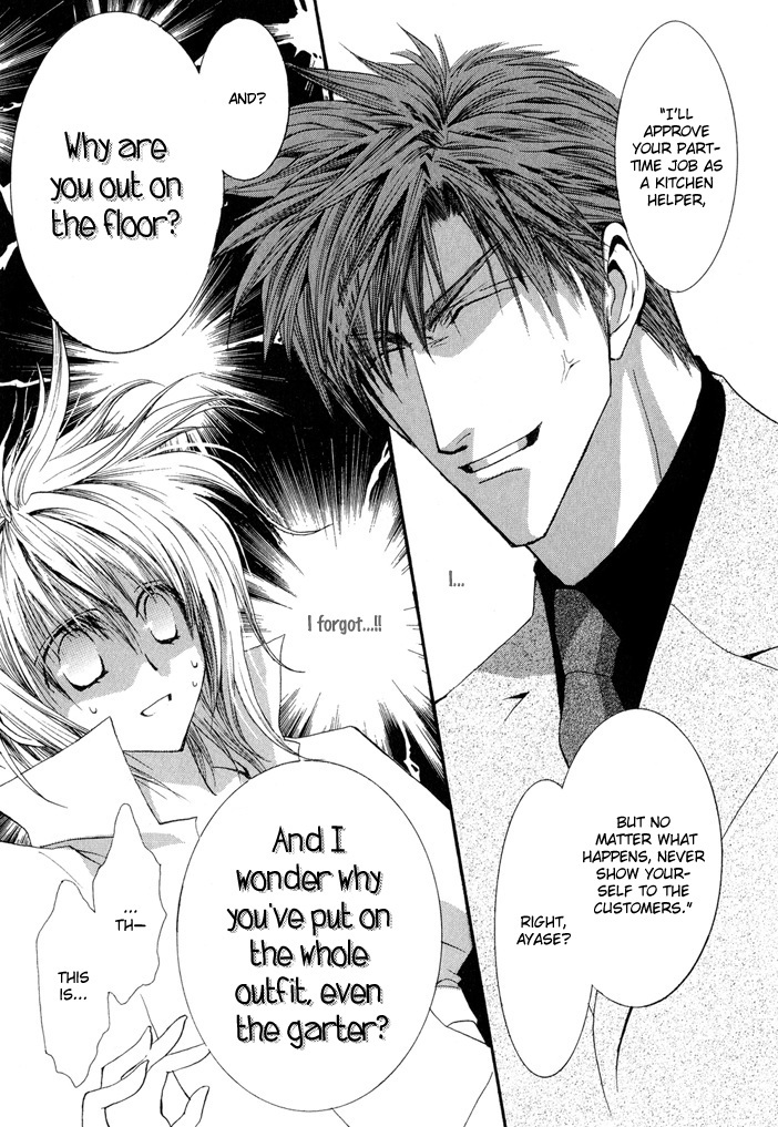 Okane Ga Nai Chapter 25 page 41 - Chapter 25