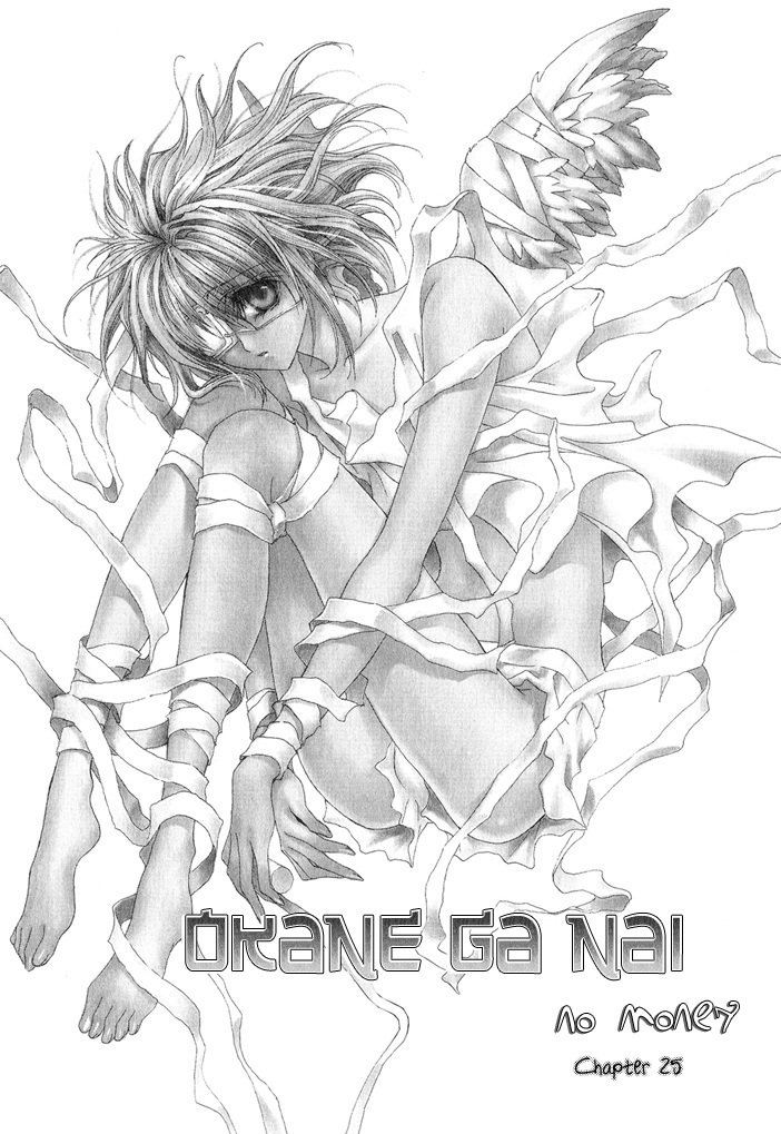 Okane Ga Nai Chapter 25 page 8 - Chapter 25