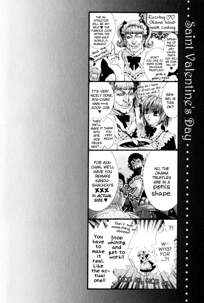 Okane Ga Nai Chapter 25 page 9 - Chapter 25