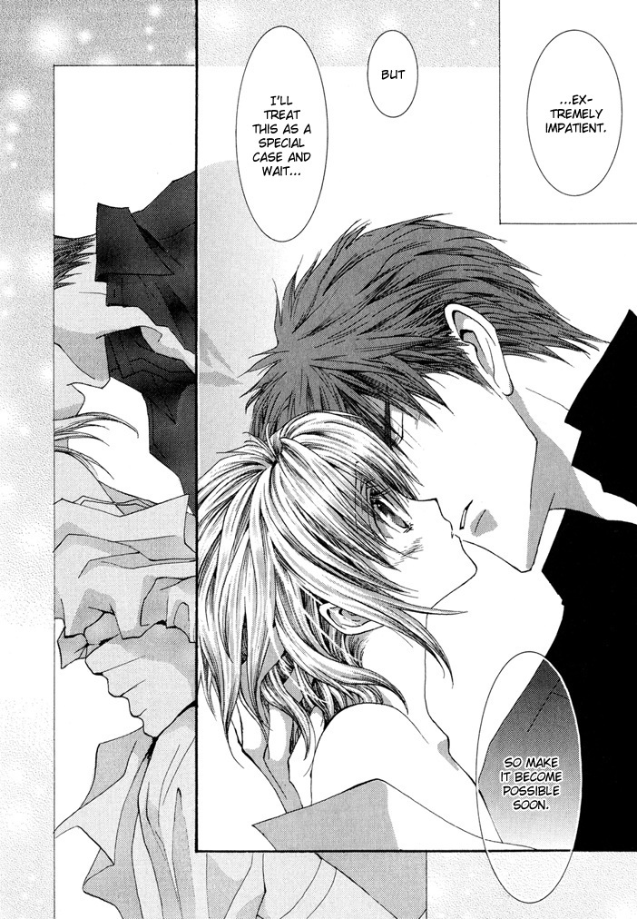 Okane Ga Nai Chapter 26 page 13 - Chapter 26