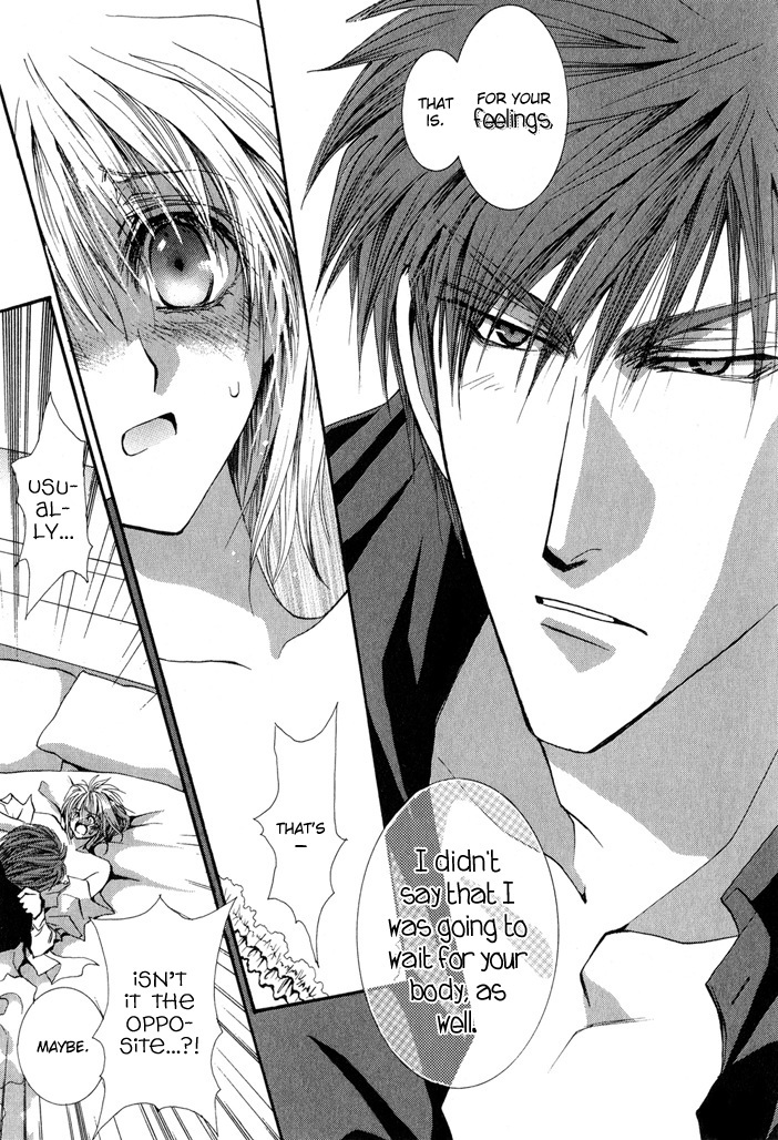 Okane Ga Nai Chapter 26 page 16 - Chapter 26