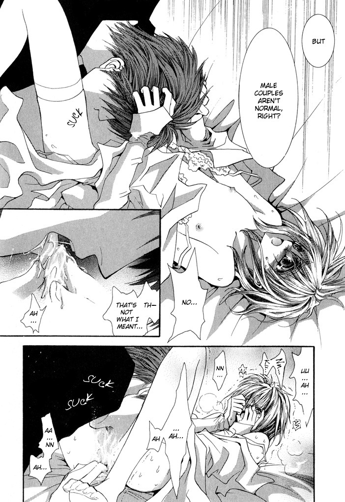 Okane Ga Nai Chapter 26 page 17 - Chapter 26