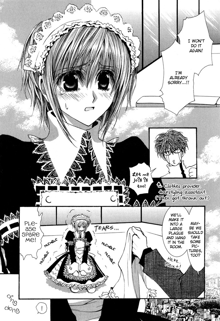 Okane Ga Nai Chapter 26 page 21 - Chapter 26