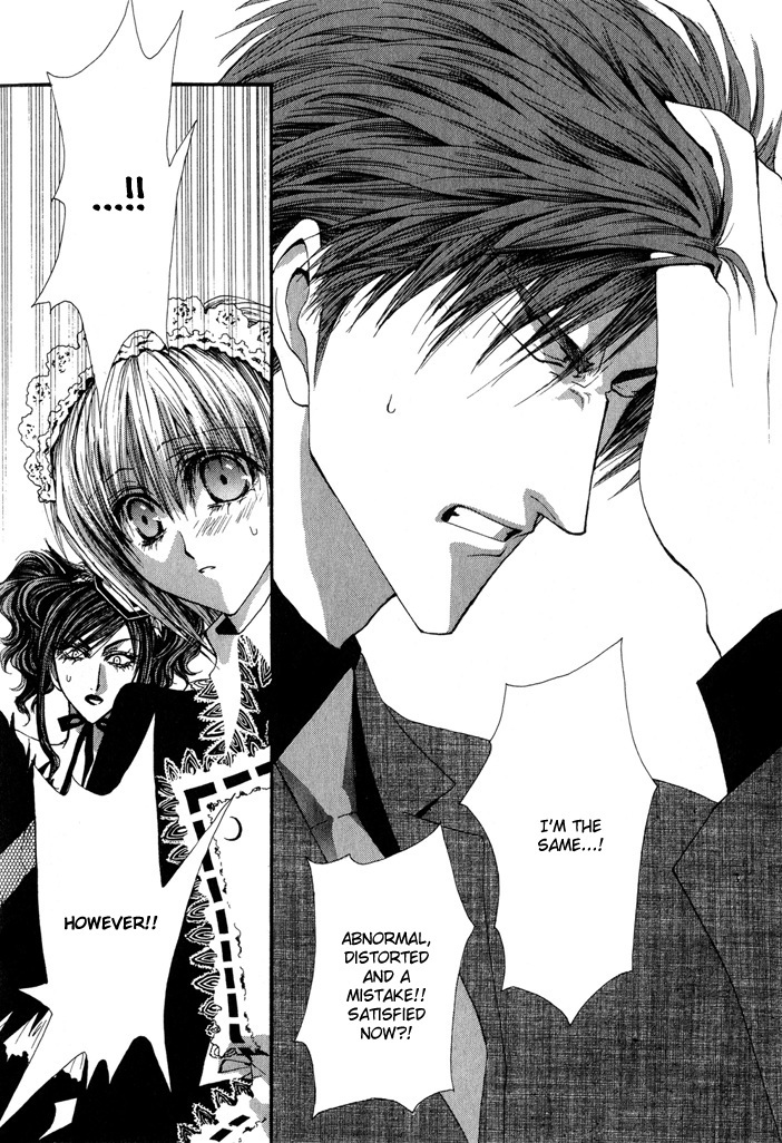Okane Ga Nai Chapter 26 page 26 - Chapter 26