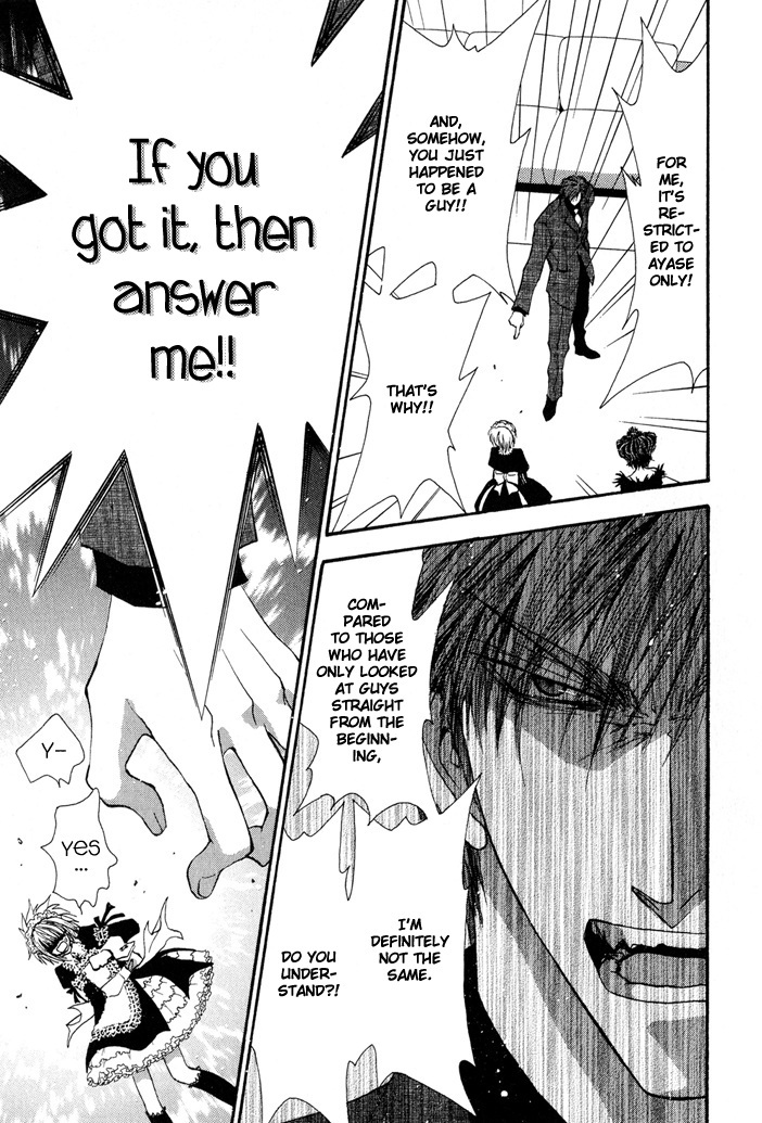 Okane Ga Nai Chapter 26 page 27 - Chapter 26