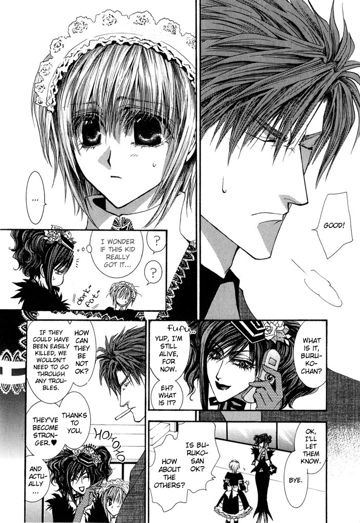 Okane Ga Nai Chapter 26 page 28 - Chapter 26