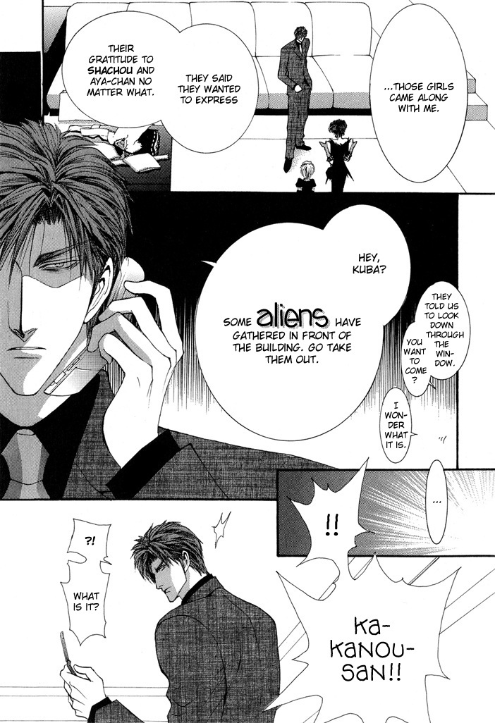 Okane Ga Nai Chapter 26 page 29 - Chapter 26