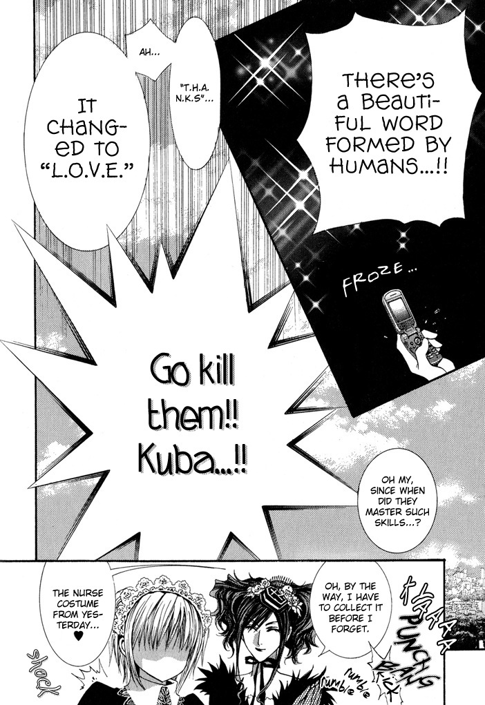 Okane Ga Nai Chapter 26 page 30 - Chapter 26