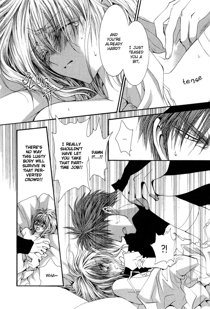 Okane Ga Nai Chapter 26 page 6 - Chapter 26