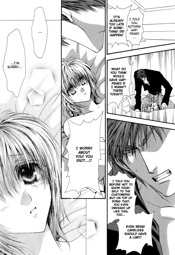 Okane Ga Nai Chapter 26 page 7 - Chapter 26