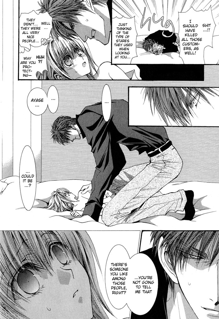 Okane Ga Nai Chapter 26 page 8 - Chapter 26