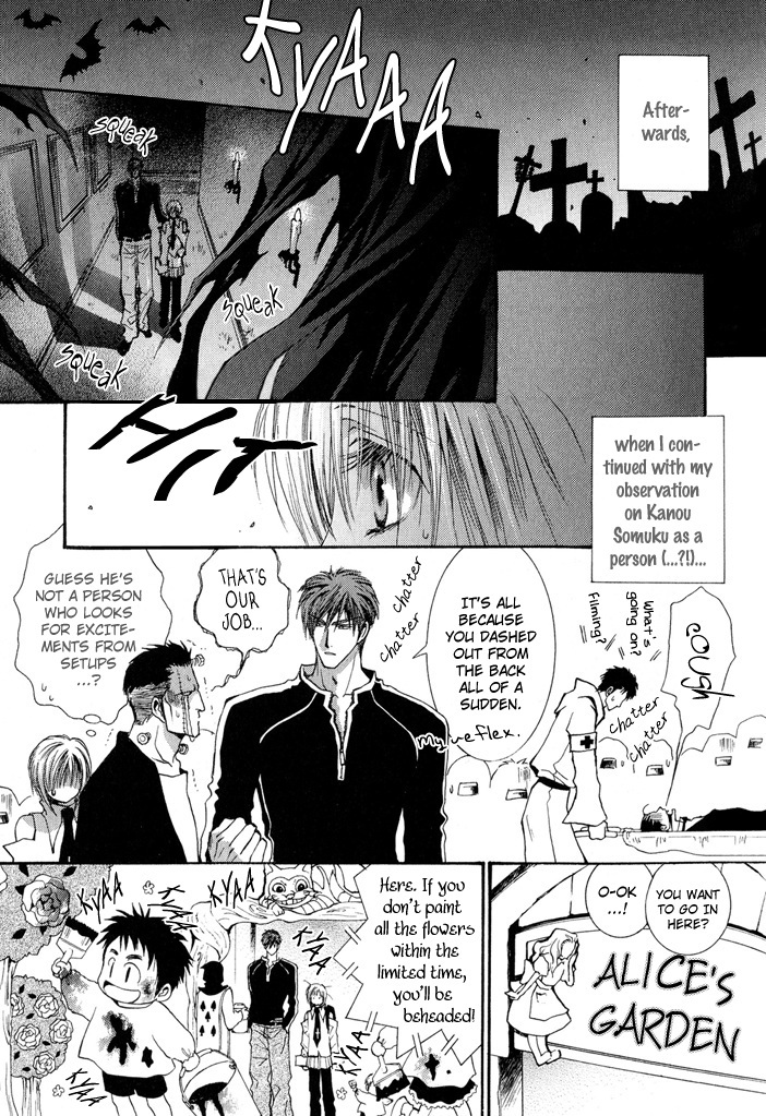 Okane Ga Nai Chapter 27 page 13 - Chapter 27