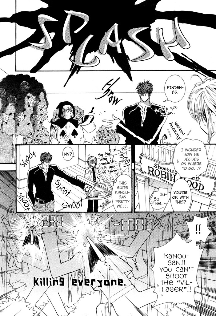 Okane Ga Nai Chapter 27 page 14 - Chapter 27
