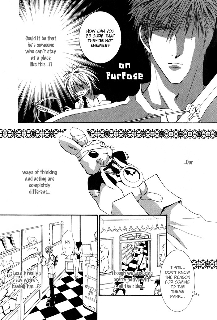 Okane Ga Nai Chapter 27 page 15 - Chapter 27