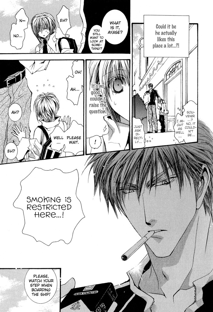Okane Ga Nai Chapter 27 page 17 - Chapter 27