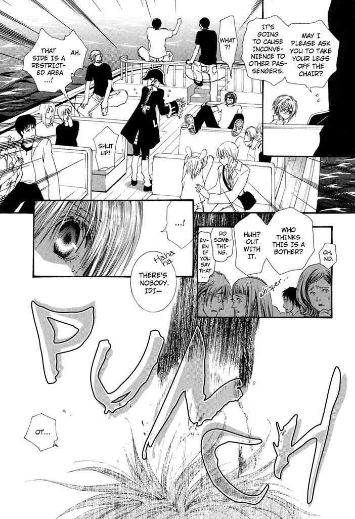 Okane Ga Nai Chapter 27 page 19 - Chapter 27