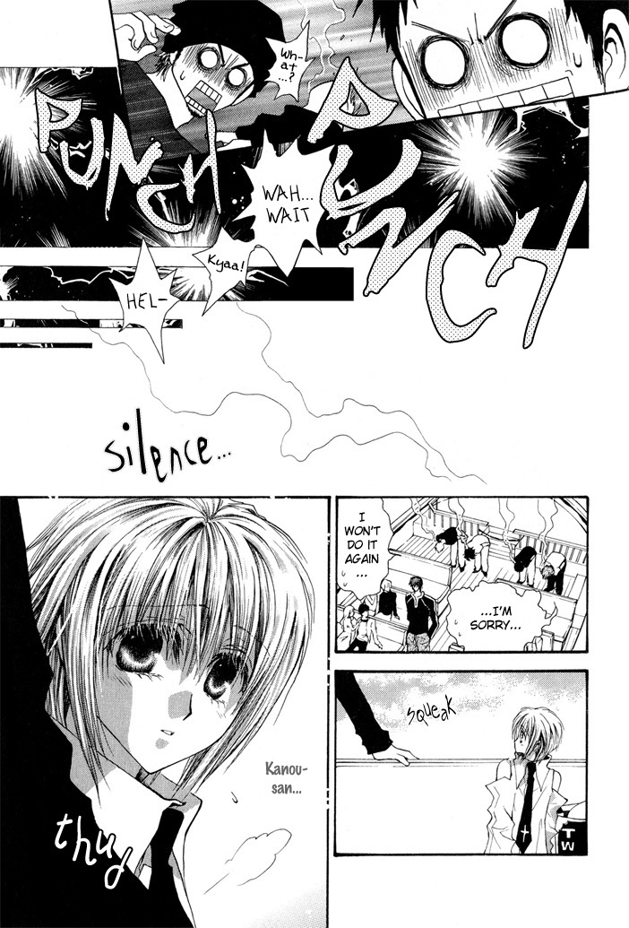 Okane Ga Nai Chapter 27 page 21 - Chapter 27