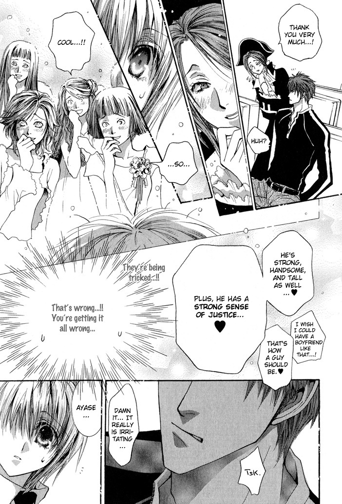 Okane Ga Nai Chapter 27 page 23 - Chapter 27